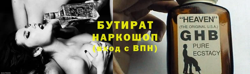 Что такое Арск MDMA  Мефедрон  Гашиш  МАРИХУАНА  Кокаин 